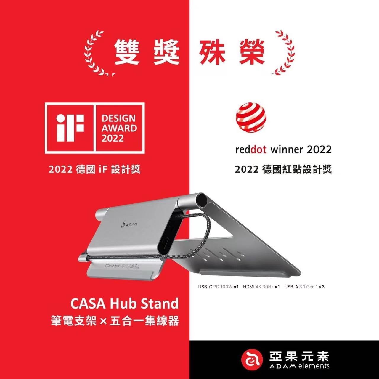 喜报 |KAIYUN·开云「中国」官方网站设计，喜提IF及红点大奖！